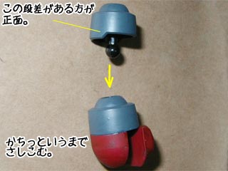 HGUCズゴック（プラモデル,ガンダムの製作