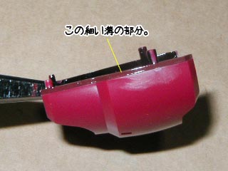 HGUCズゴック（プラモデル,ガンダムの製作