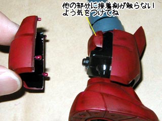 HGUCズゴック（プラモデル,ガンダムの製作