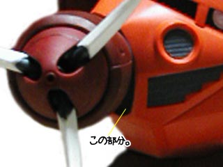 HGUCズゴック（プラモデル,ガンダム）の製作