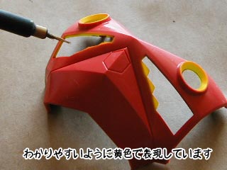 HGUCズゴック（プラモデル,ガンダム）の製作