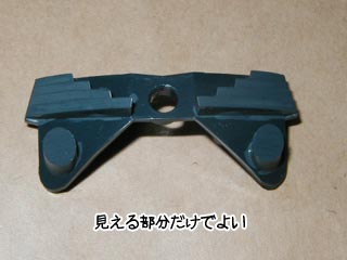 HGUCズゴック（プラモデル,ガンダム）の製作