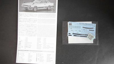 日産シルビアS110