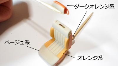1/24 日産シルビアS110 