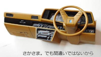 1/24 日産シルビアS110 