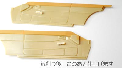 1/24 日産シルビアS110 