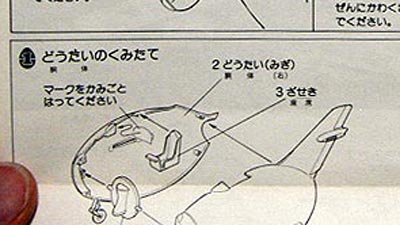 たまご飛行機　ミグ15